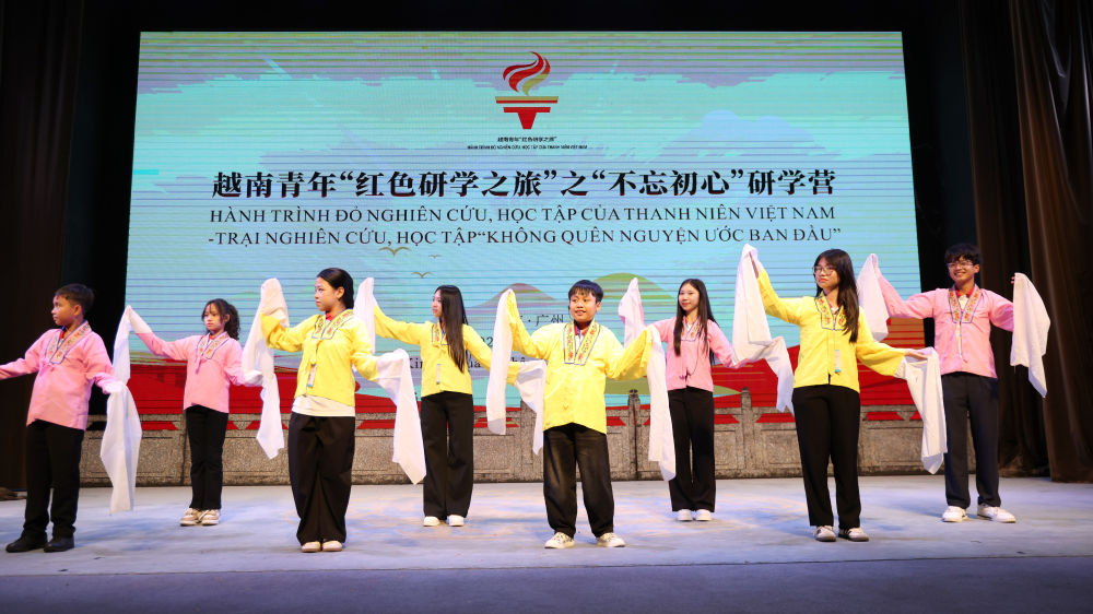 200名越南青少年在华开启“红色研学之旅”