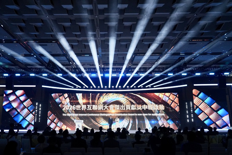 数智赋能,共享创新发展红利——来自2026年世界互联网大会亚太峰会的观察 数智赋能,共享创新发展红利——来自2026年世界互联网大会亚太峰会的观察