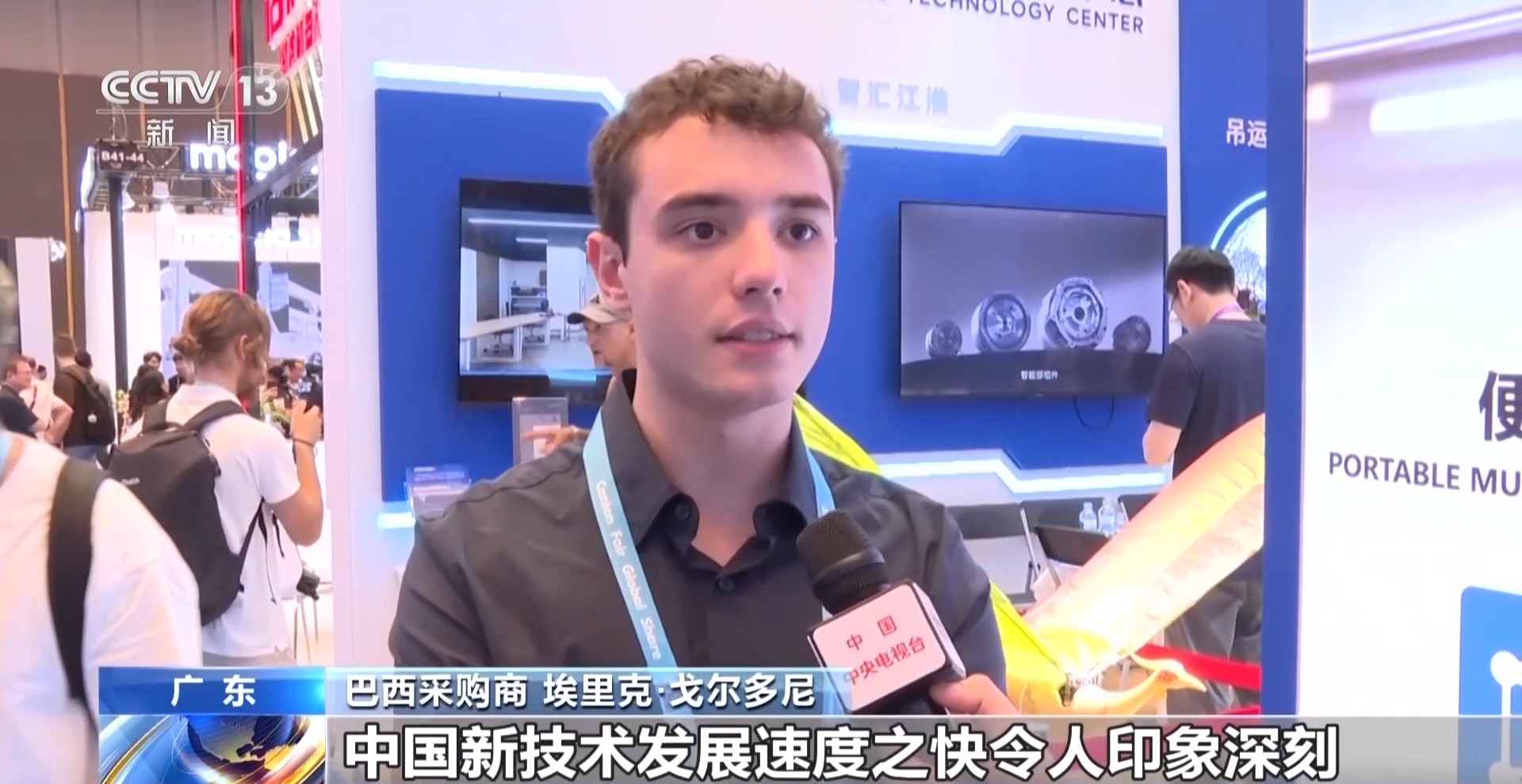 第139届广交会开幕首日境外采购商到会超7万人