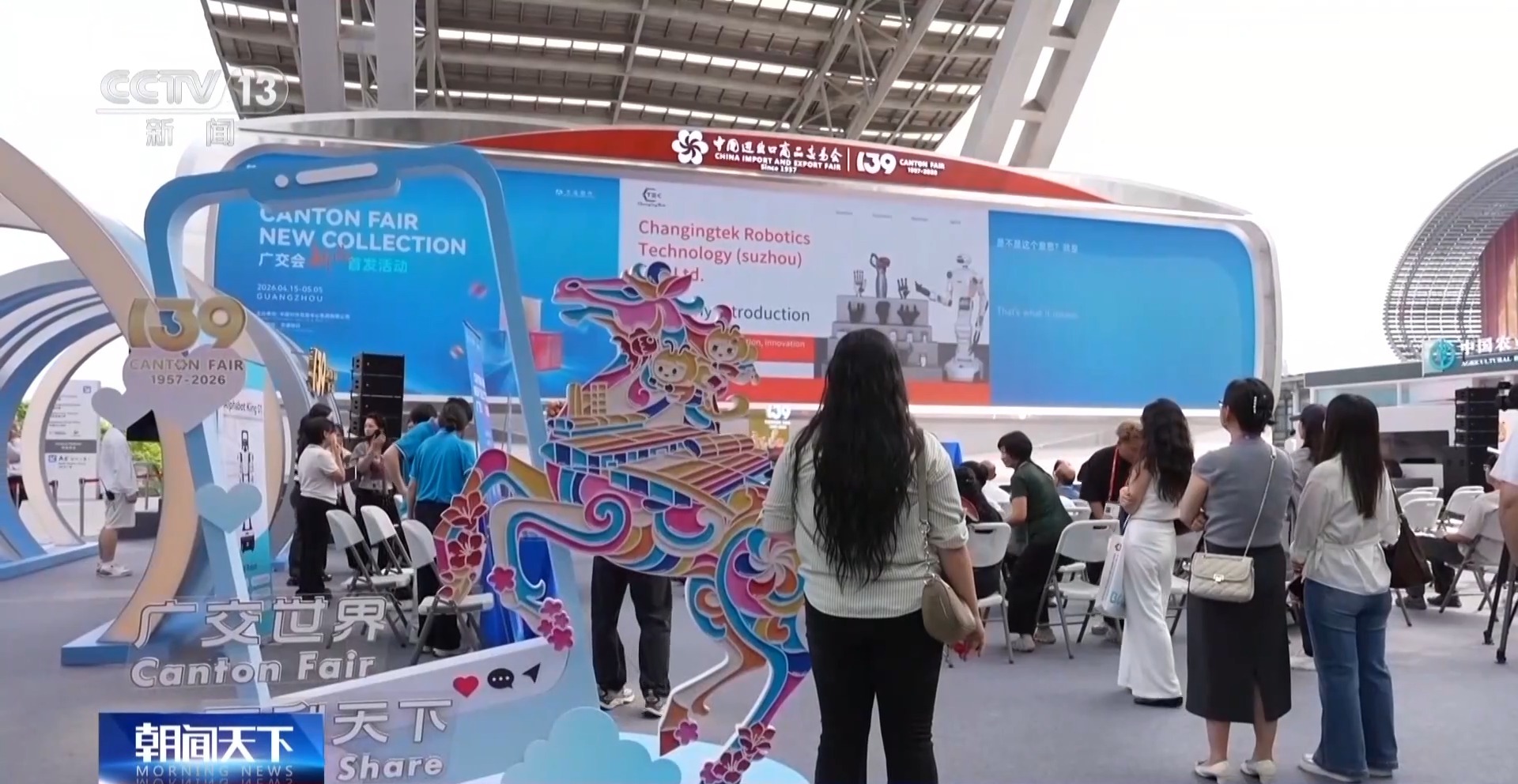 第139届广交会开幕首日境外采购商到会超7万人