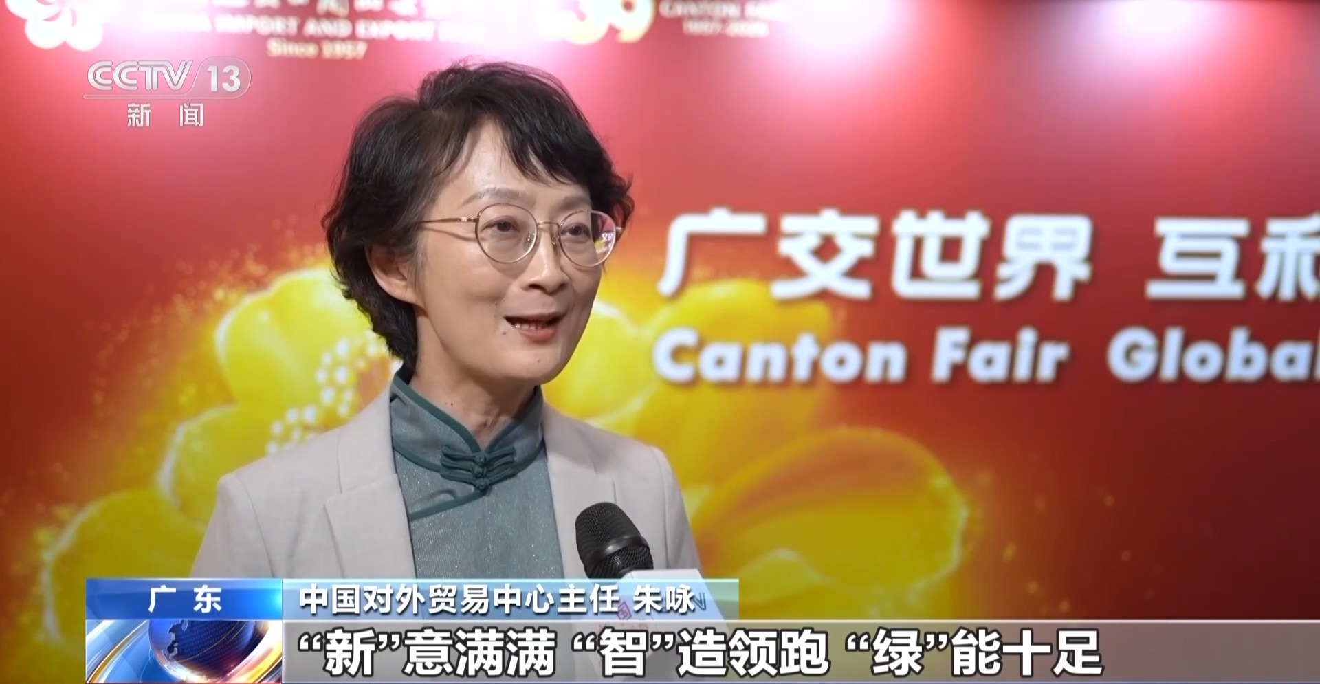 第139届广交会开幕首日境外采购商到会超7万人