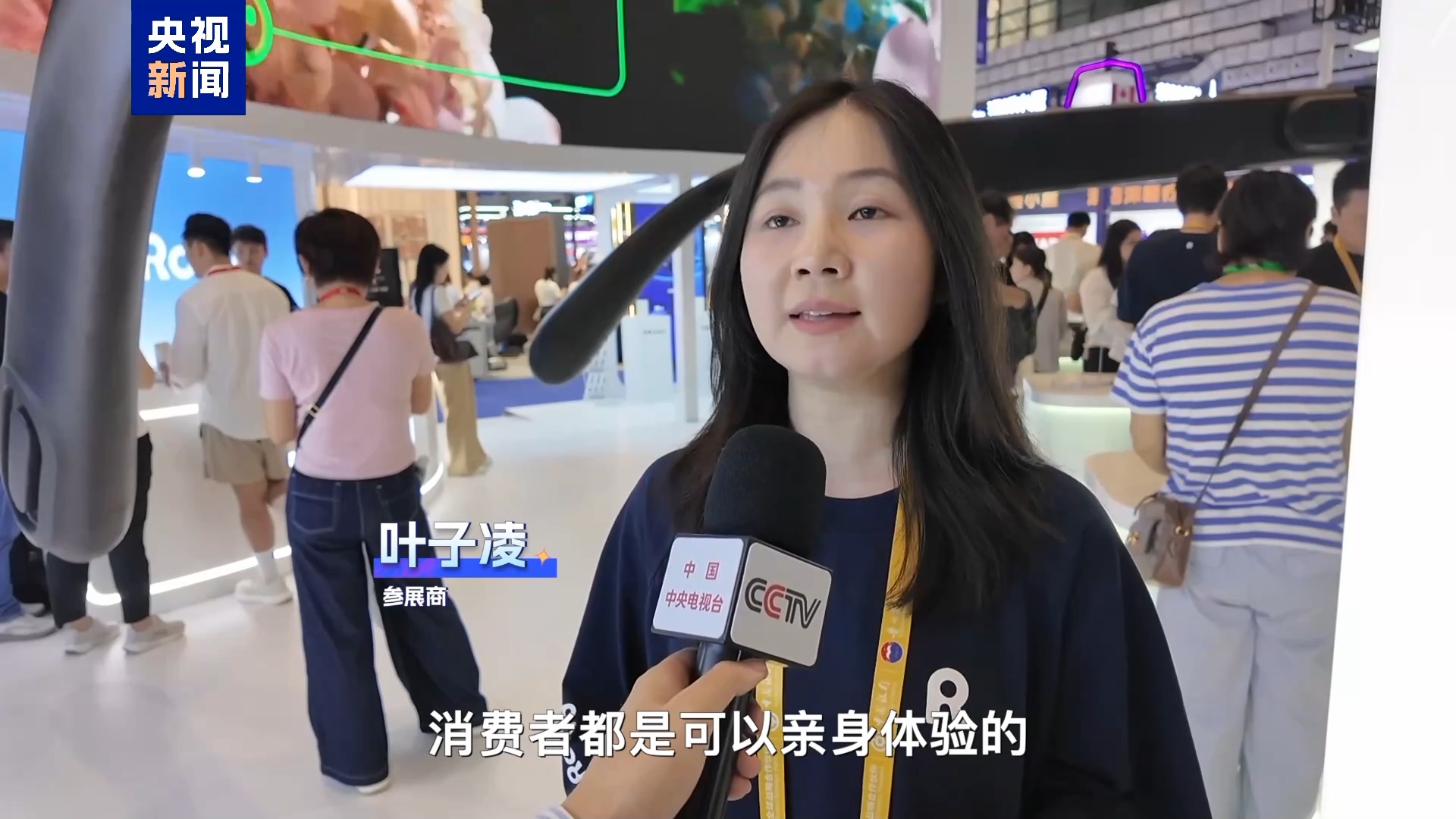 年轻人消费新趋势 从“买什么”到“为兴趣体验买单”