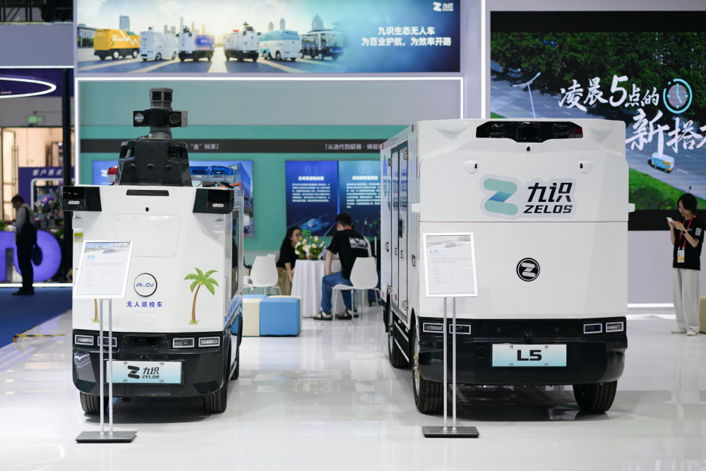 第六届消博会:AI绘就消费新图景 第六届消博会:AI绘就消费新图景