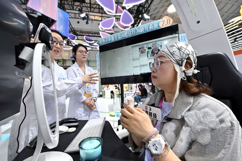 第六届消博会:AI绘就消费新图景 第六届消博会:AI绘就消费新图景