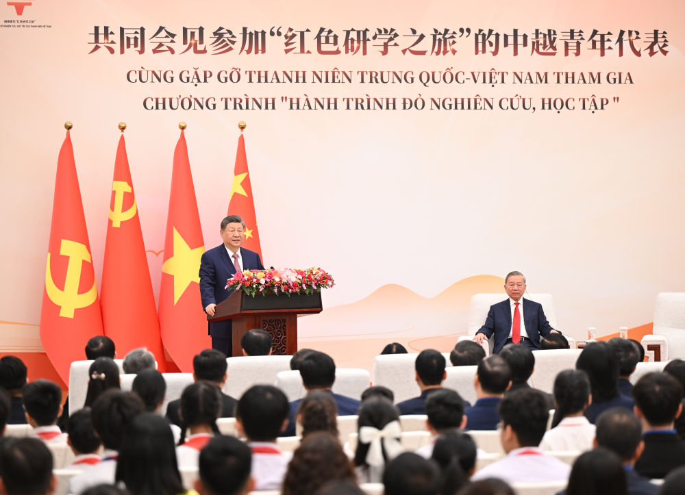 镜观·回响丨在交流中深化中越青年情谊