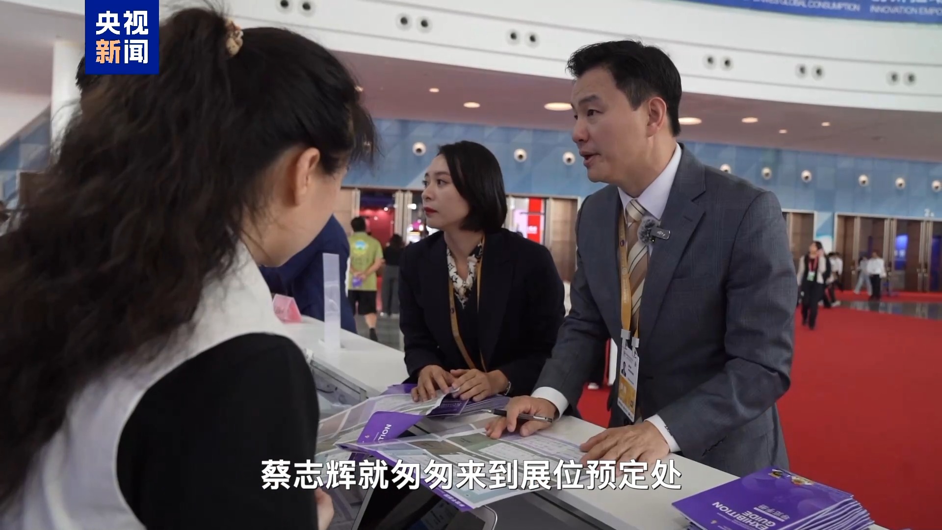 消博会“回头率”拉满 中国大市场的魅力藏不住了