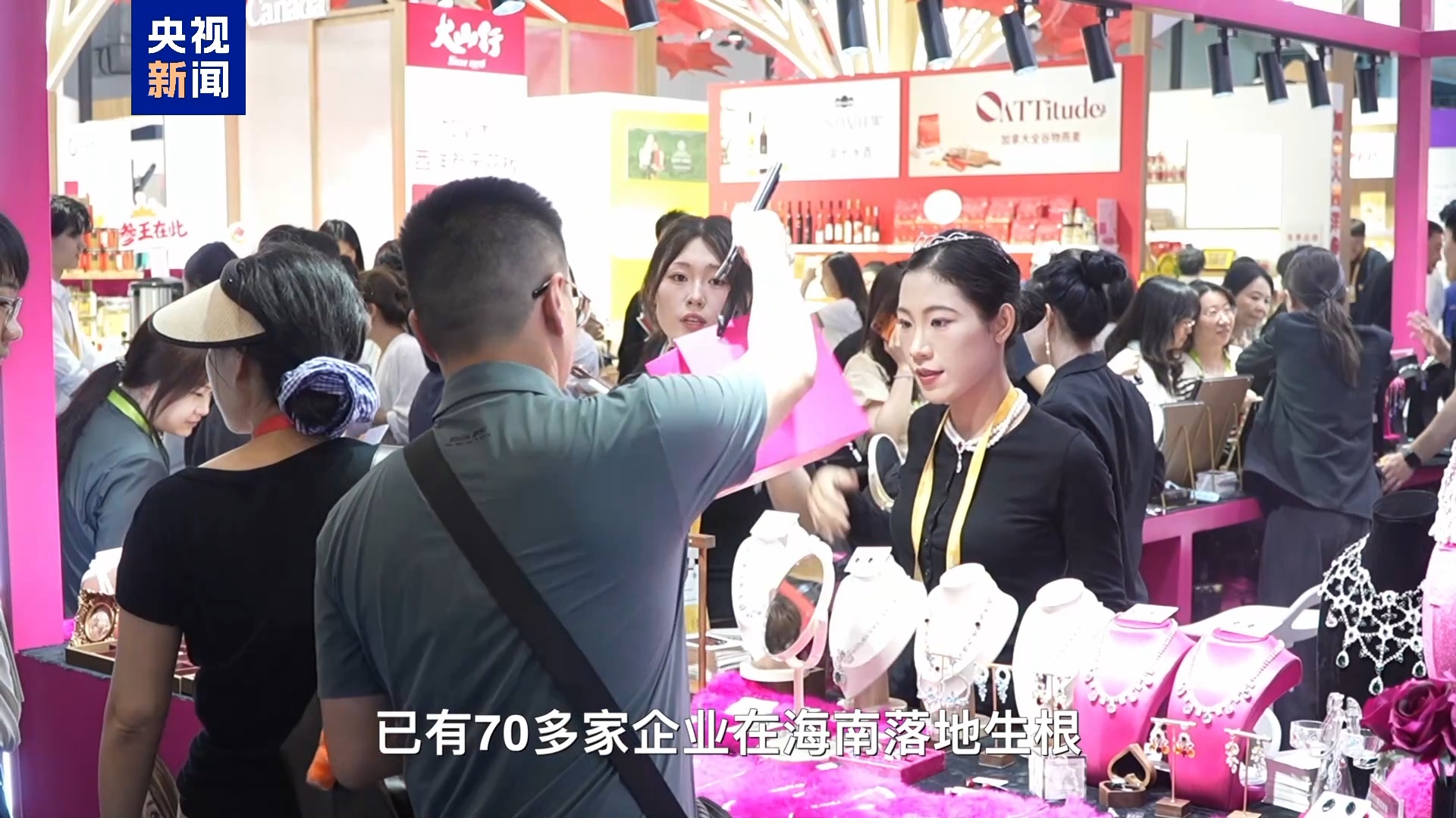 消博会“回头率”拉满 中国大市场的魅力藏不住了