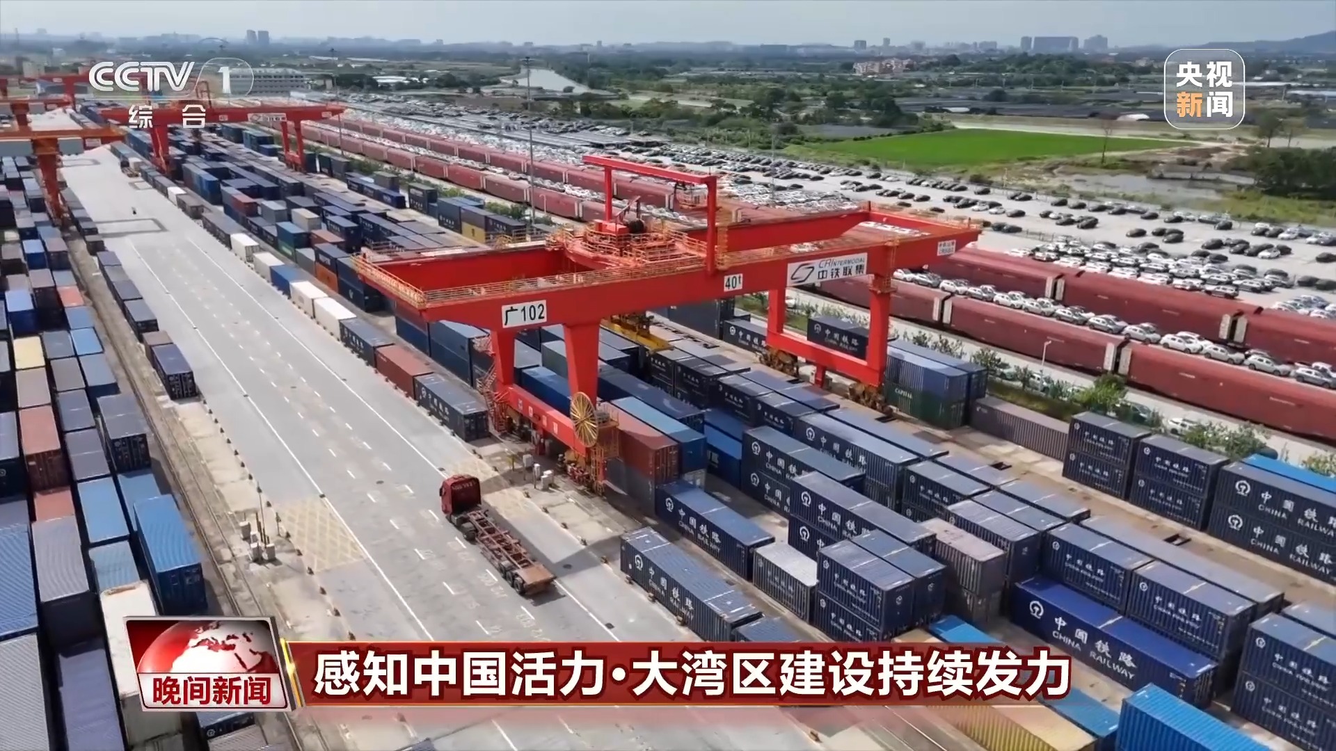 大湾区建设持续发力 三地居民共享政策红利