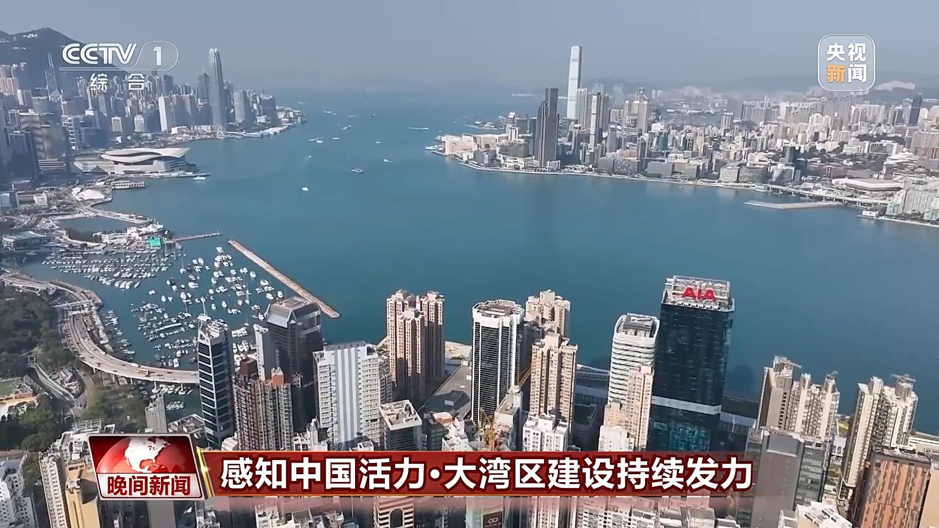 大湾区建设持续发力 三地居民共享政策红利