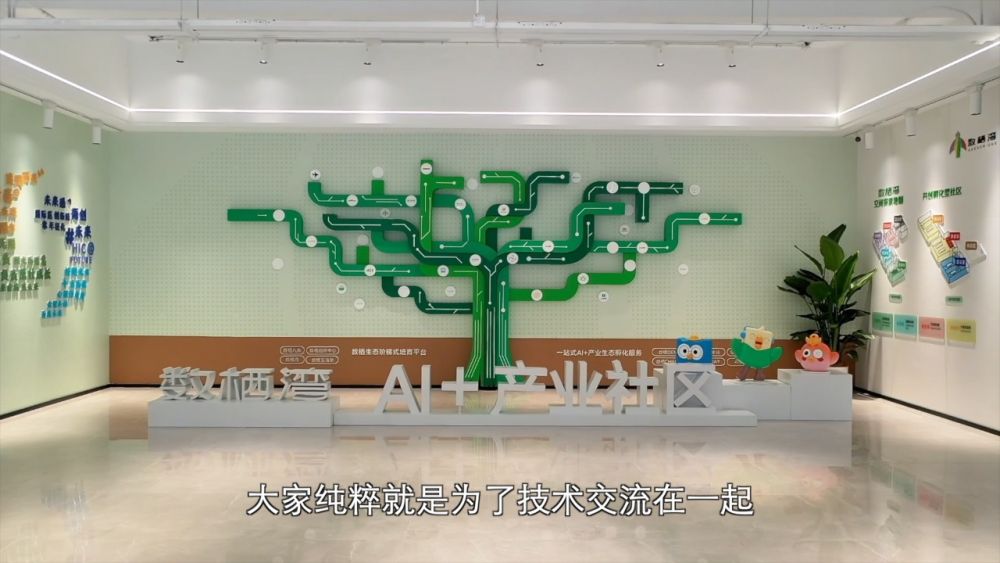 从良渚创客空间到乌江古镇 看见中国经济的春意