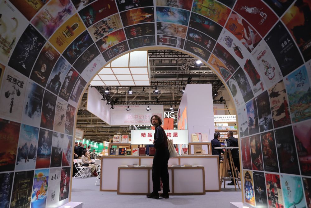 以书为桥，习近平主席这样阐释文明交流互鉴