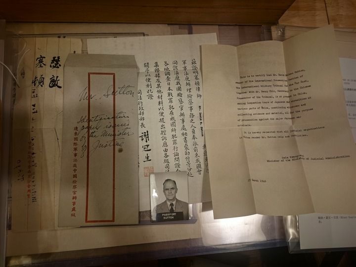 尘封八十载的东京审判历史证言——首批调查南京大屠杀的国际检察官萨顿日记发现始末