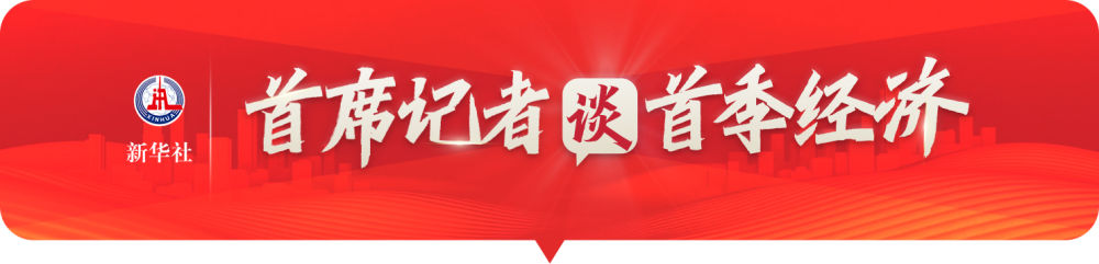 新业态新赛道催生新职业新岗位