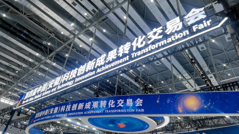 新华视点｜创新实干驱动区域发展提速升级