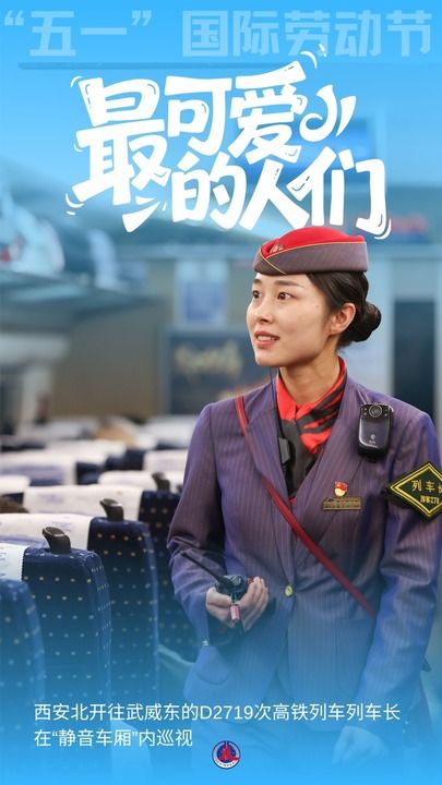 写在2026年“五一”国际劳动节之际