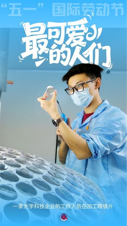 写在2026年“五一”国际劳动节之际