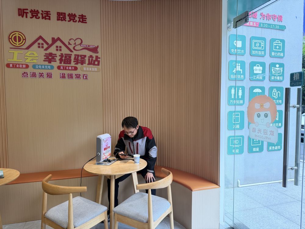 习近平总书记关切事｜新就业群体的奋进之路