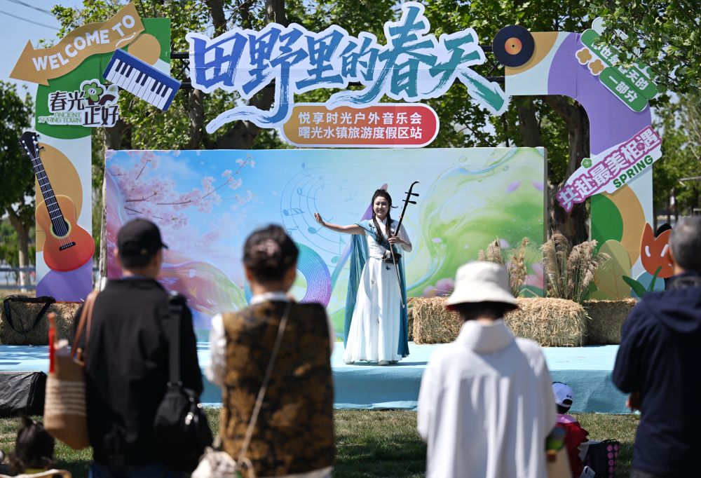 乐享“五一”假期
