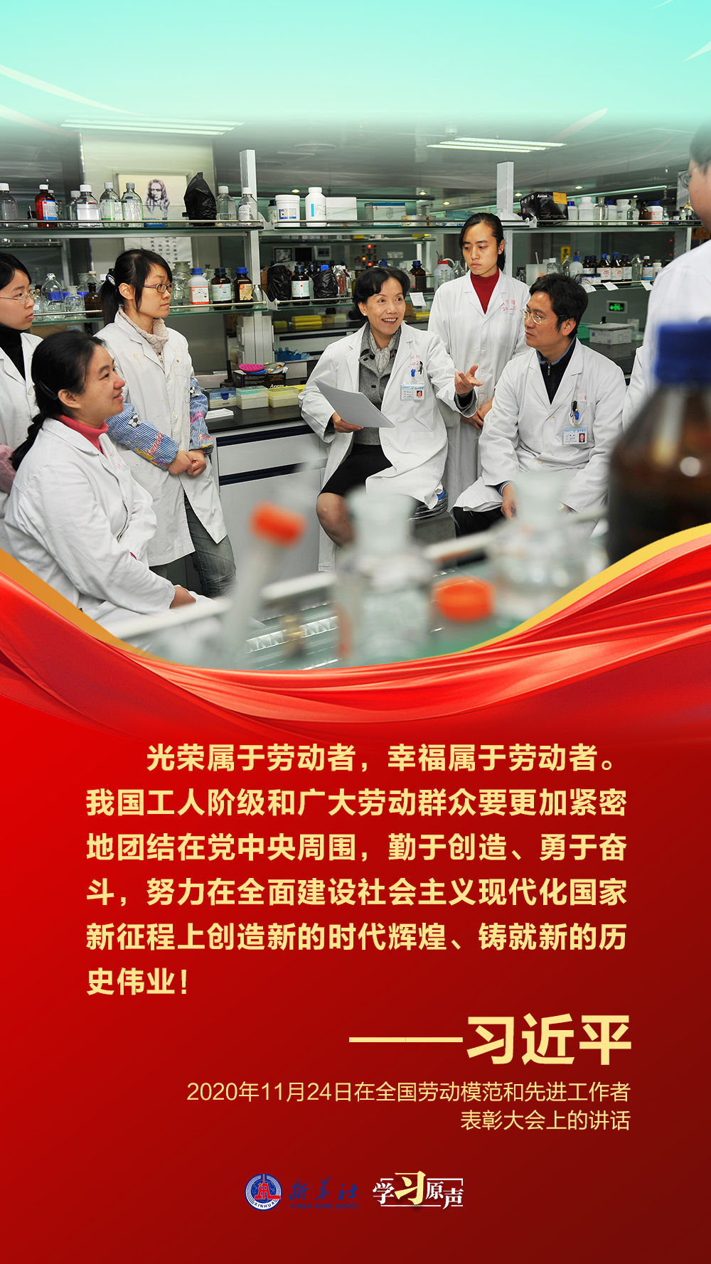 学习原声·开局“十五五”｜勤于创造 勇于奋斗