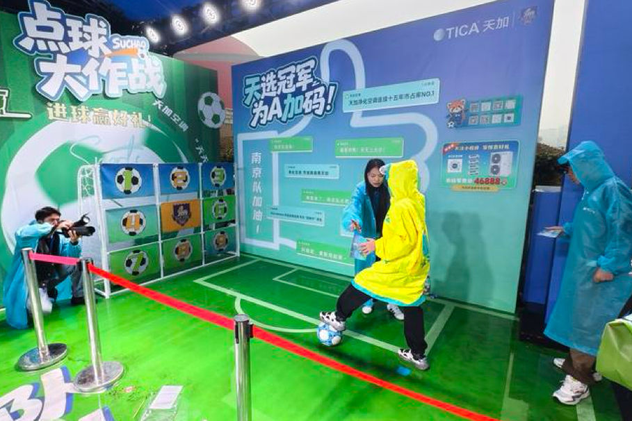 多点开花 “五一”假日消费市场活力迸发