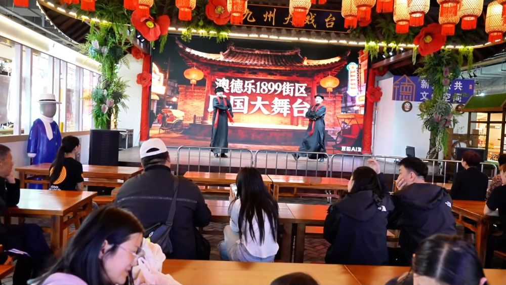 新华视点｜体验经济赋能文旅转型 多地解锁沉浸式消费新场景