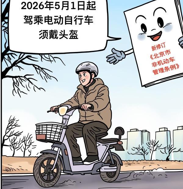 为什么要“较真”一顶头盔？
