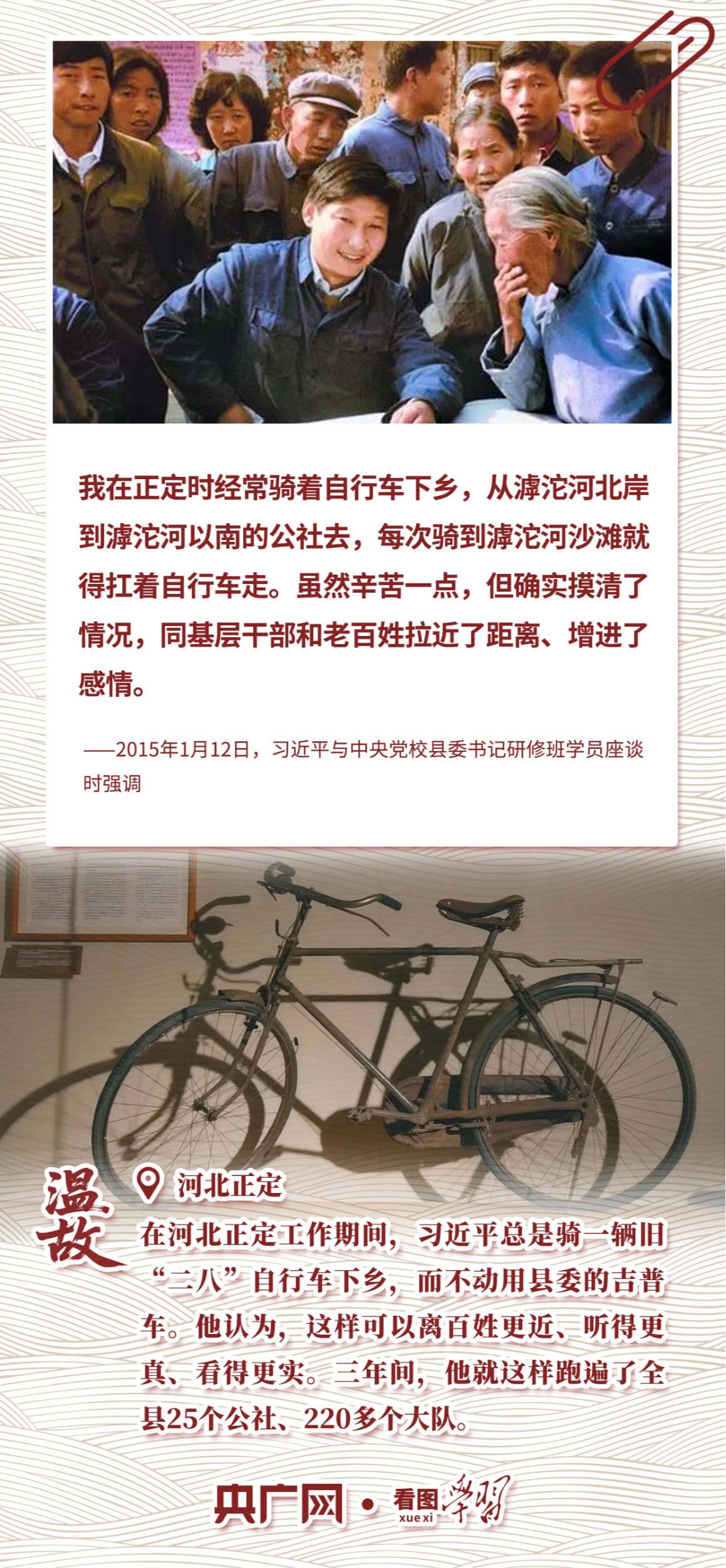 人民有需要 就能做出好事实事