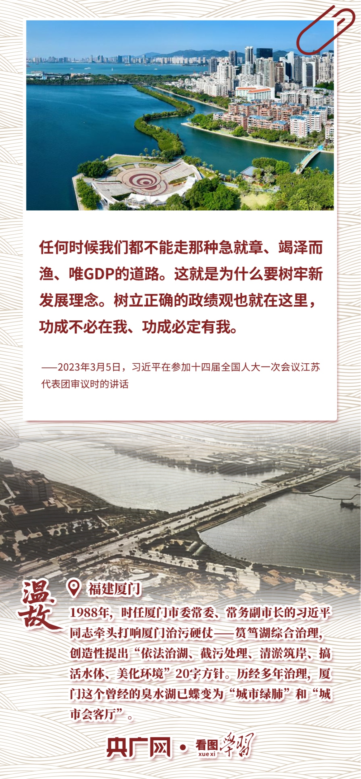 人民有需要 就能做出好事实事