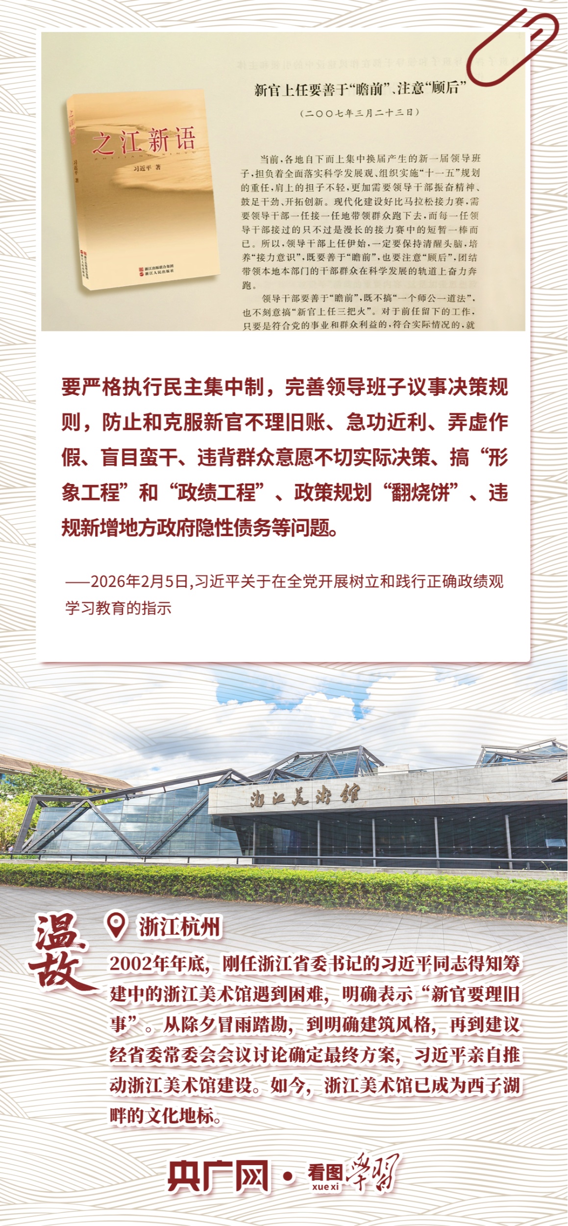 人民有需要 就能做出好事实事