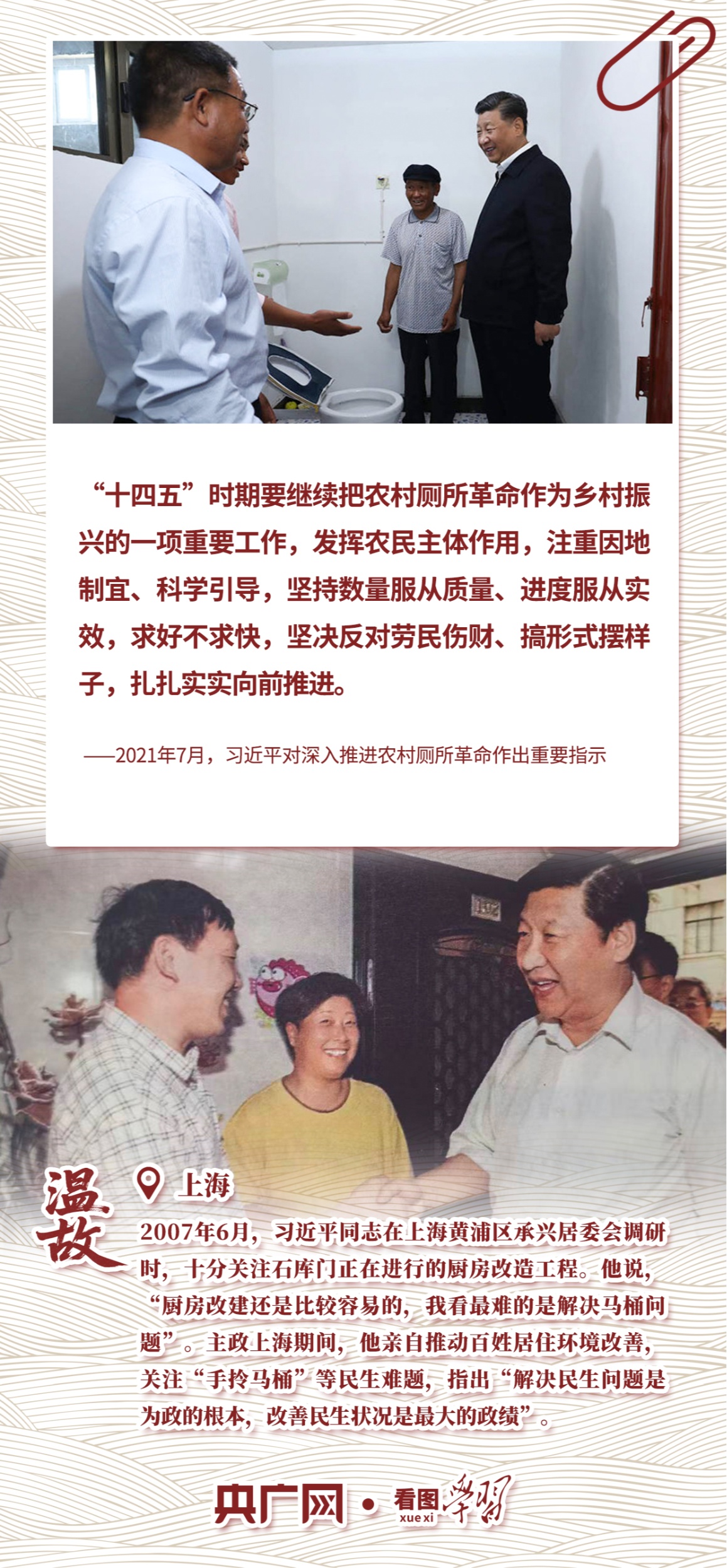 人民有需要 就能做出好事实事