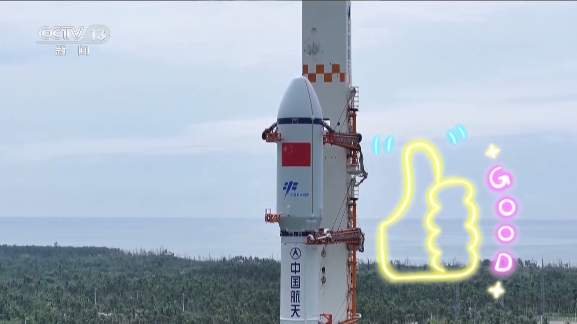视频丨太空货运体系将更新!“国家队+商业队”实现全谱系运力覆盖