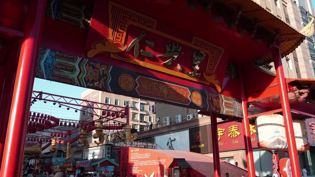 美丽中国行丨山河有韵 城乡有暖 遇见新时代美丽中国