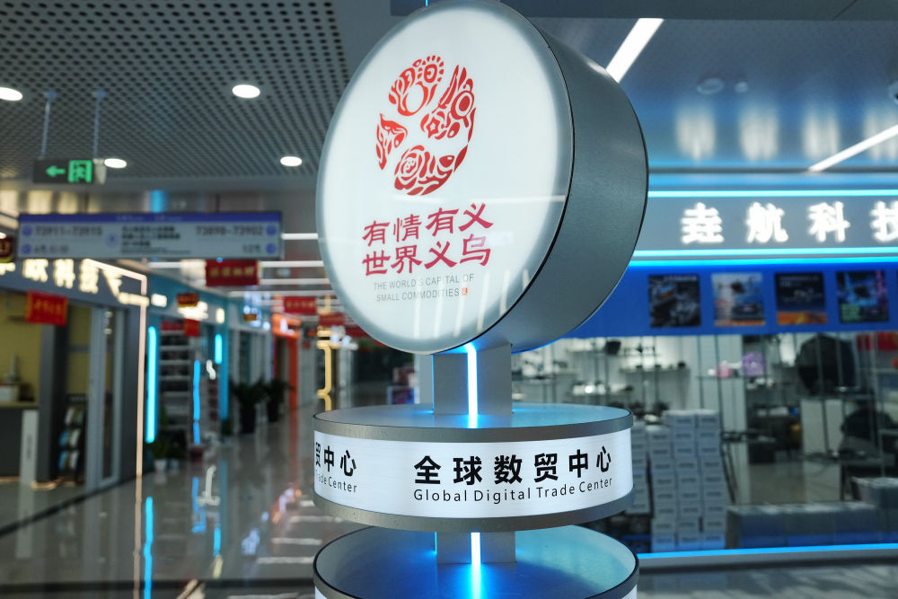 “义乌发展经验”缘何拥有持久生命力