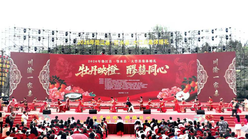 新华鲜报｜山水为媒 看年轻人解锁婚恋新风尚