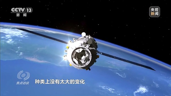 焦点访谈丨“舟”行万里赴星河 中国空间站“太空快递”再上新