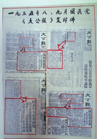 国际博物馆日丨文物无声 长征有痕