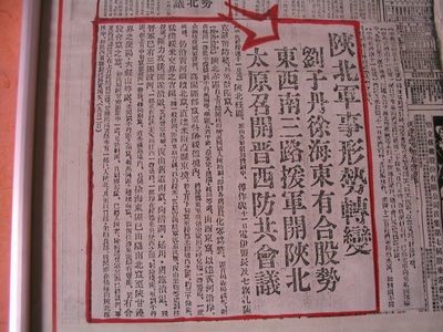 国际博物馆日丨文物无声 长征有痕