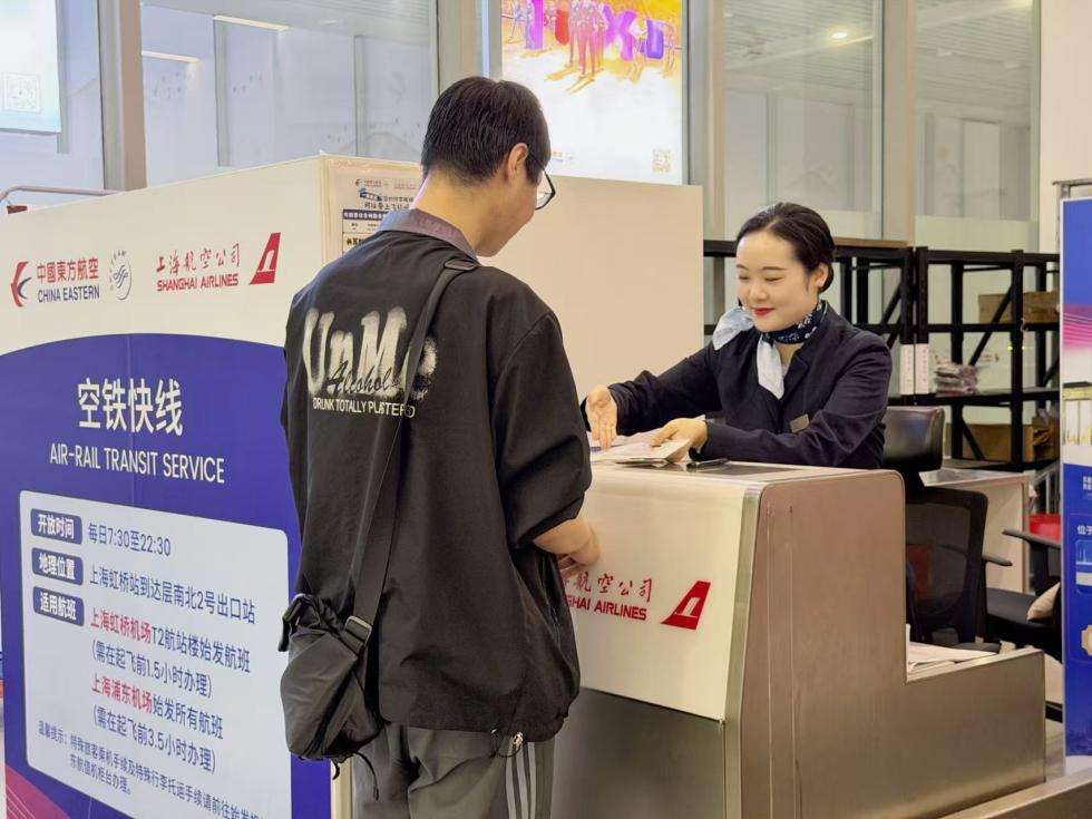 东航空铁联运再升级！购机票自动推荐“航班+高铁”组合