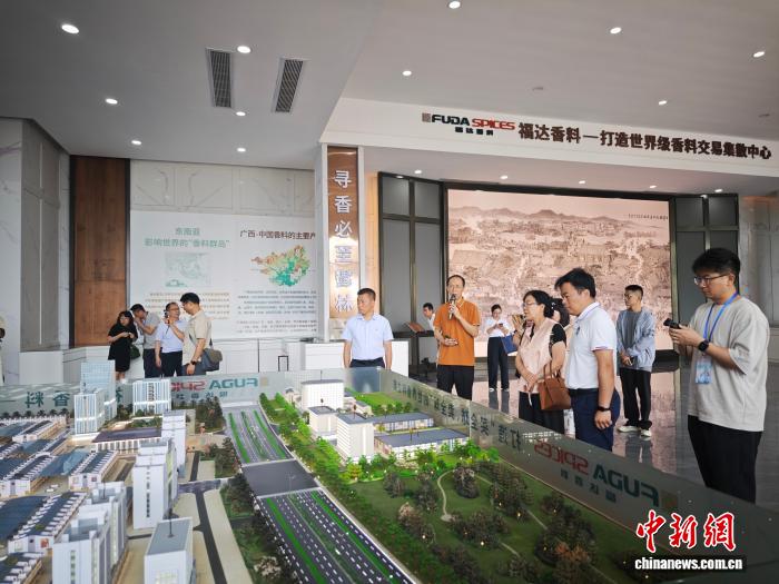 开局之年看中国|小小香料,何以撬动大产业、香飘全世界?