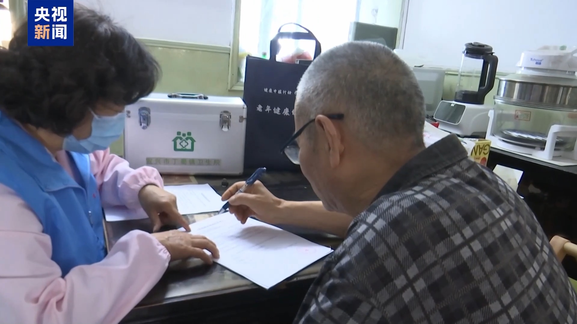 在家就能“住院”?家庭病床服务指南来了