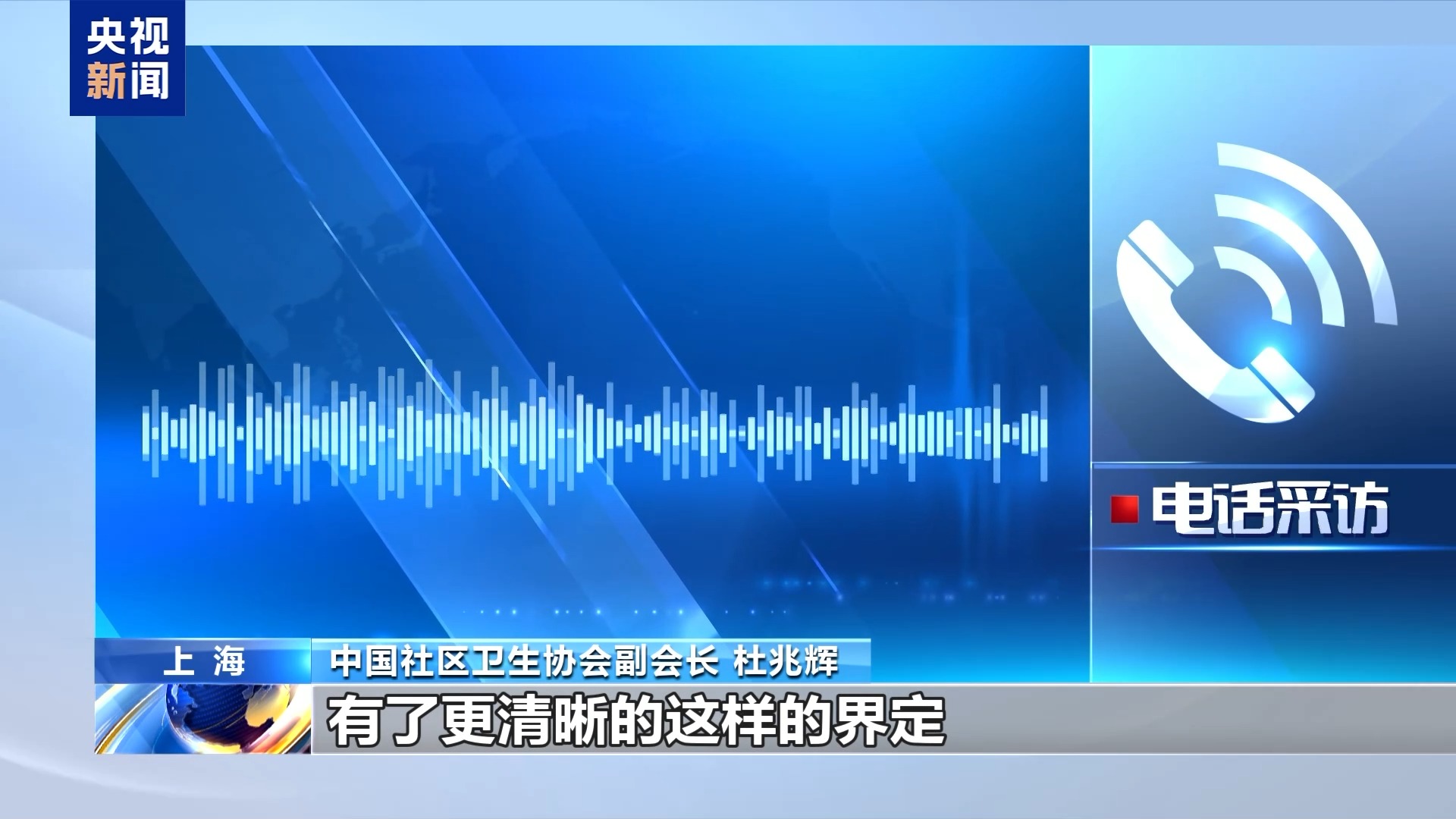 在家就能“住院”?家庭病床服务指南来了