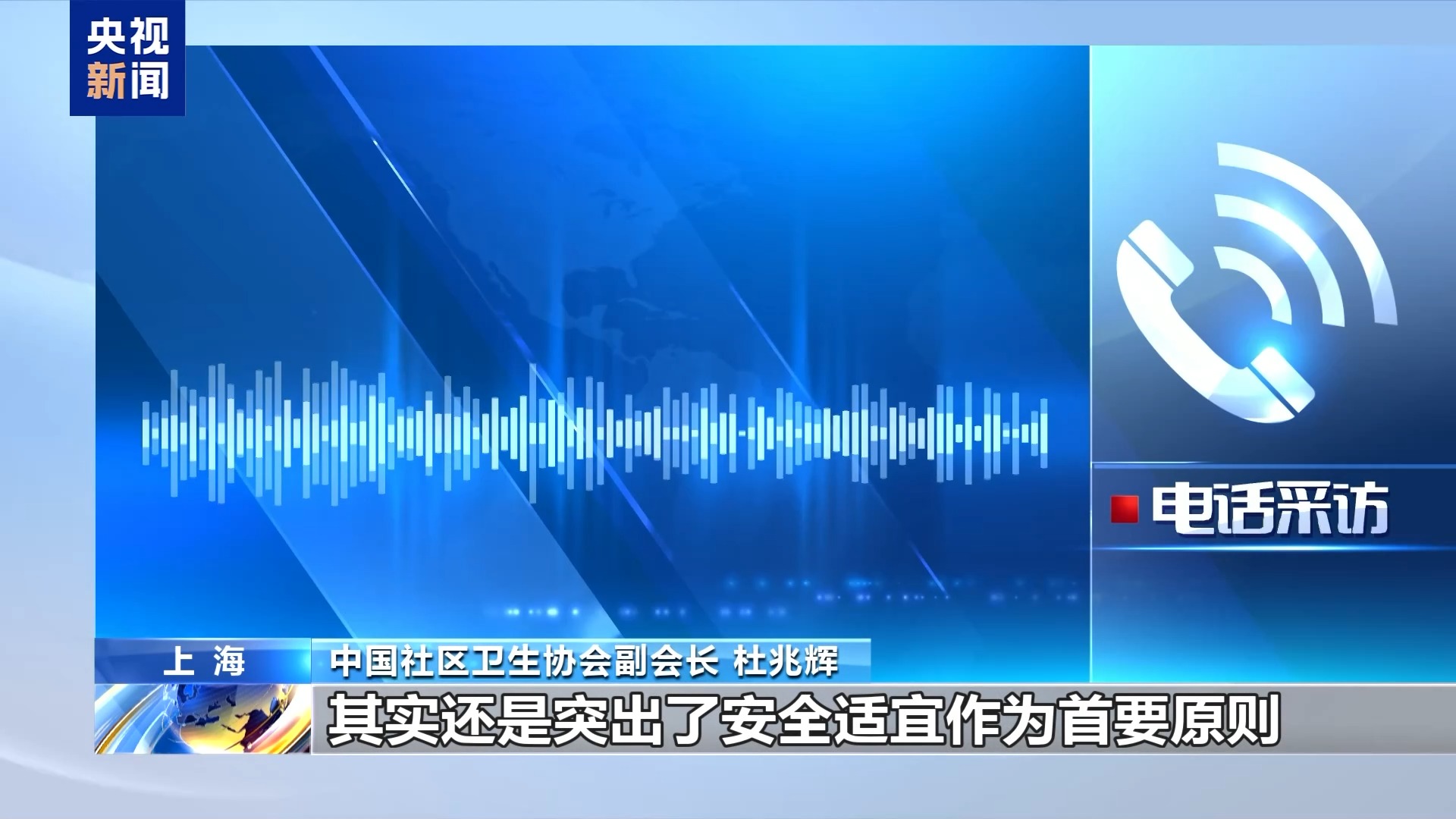 在家就能“住院”?家庭病床服务指南来了