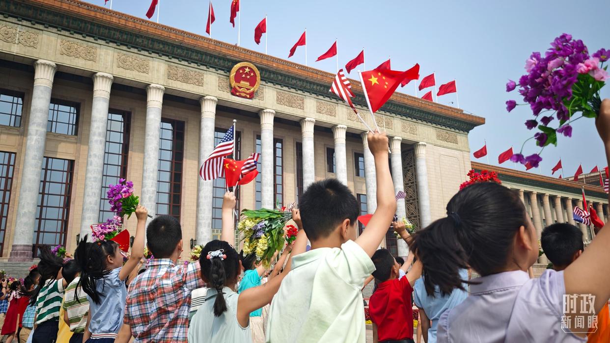 时政新闻眼丨中美元首北京会晤,共同开启中美关系新篇章