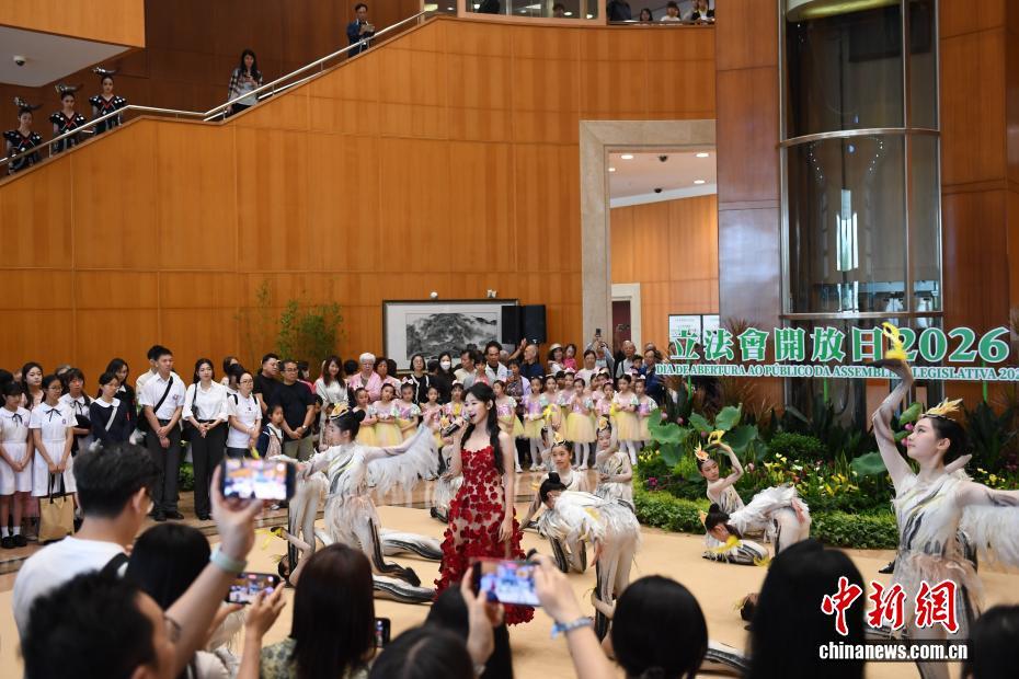 澳门特区立法会举办开放日活动