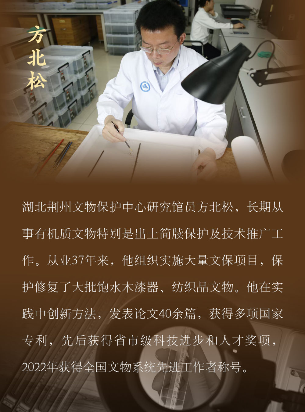 镜观·回响｜精工巧匠传灯人