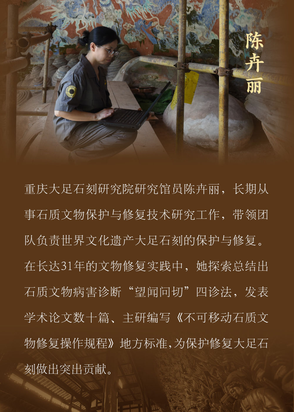 镜观·回响｜精工巧匠传灯人