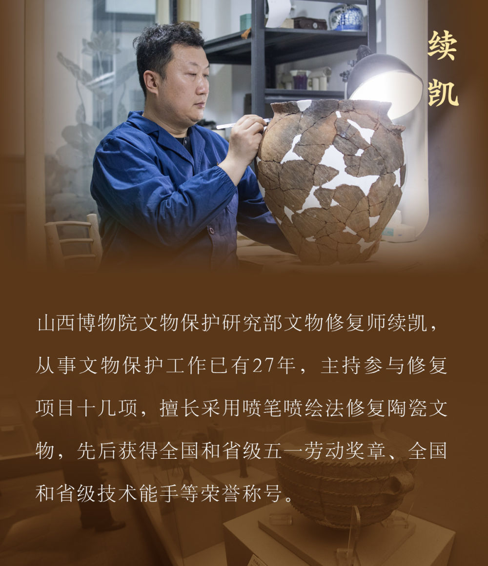 镜观·回响｜精工巧匠传灯人