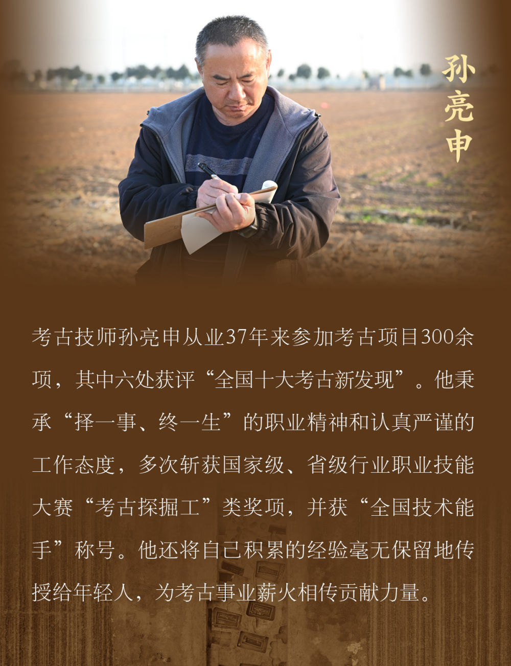 镜观·回响｜精工巧匠传灯人