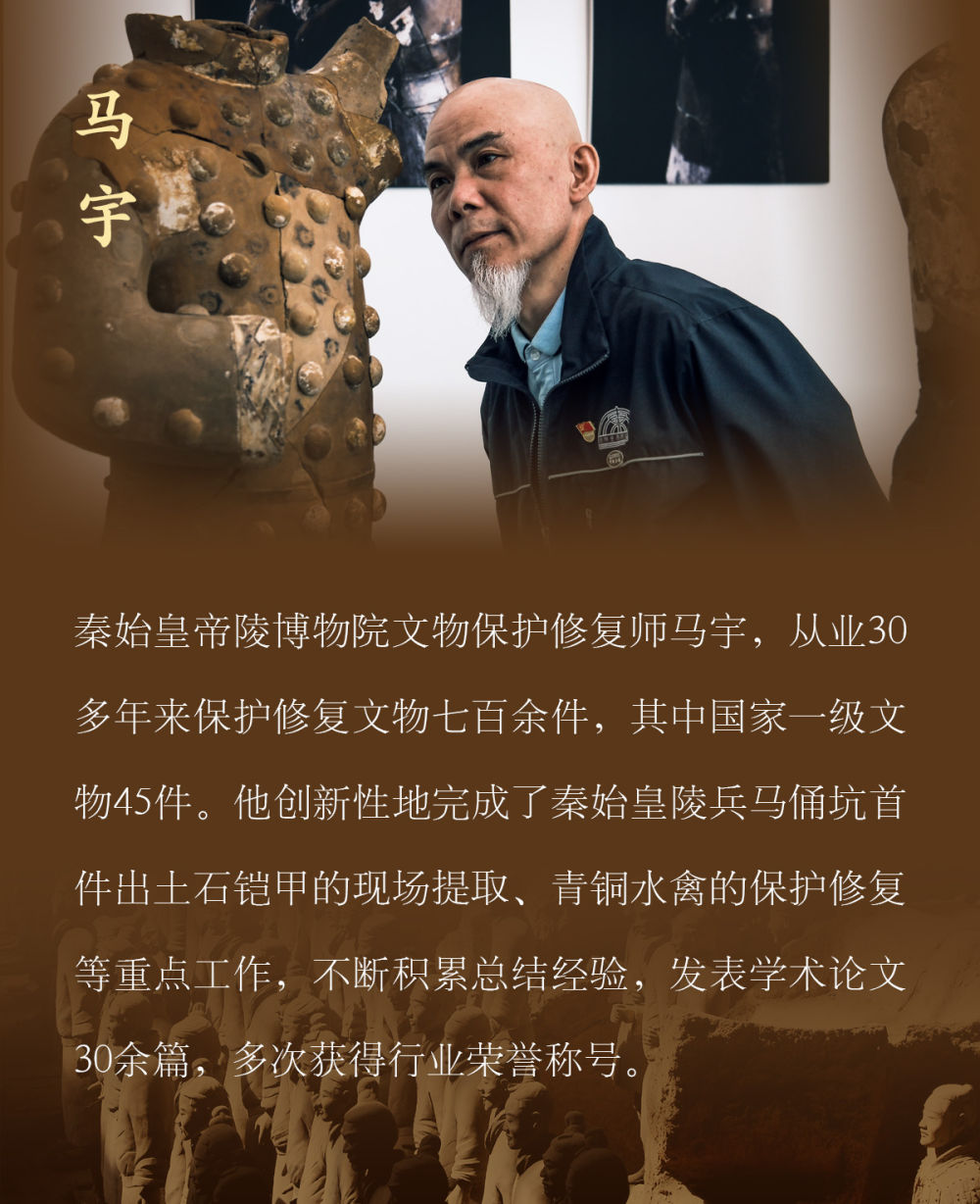 镜观·回响｜精工巧匠传灯人