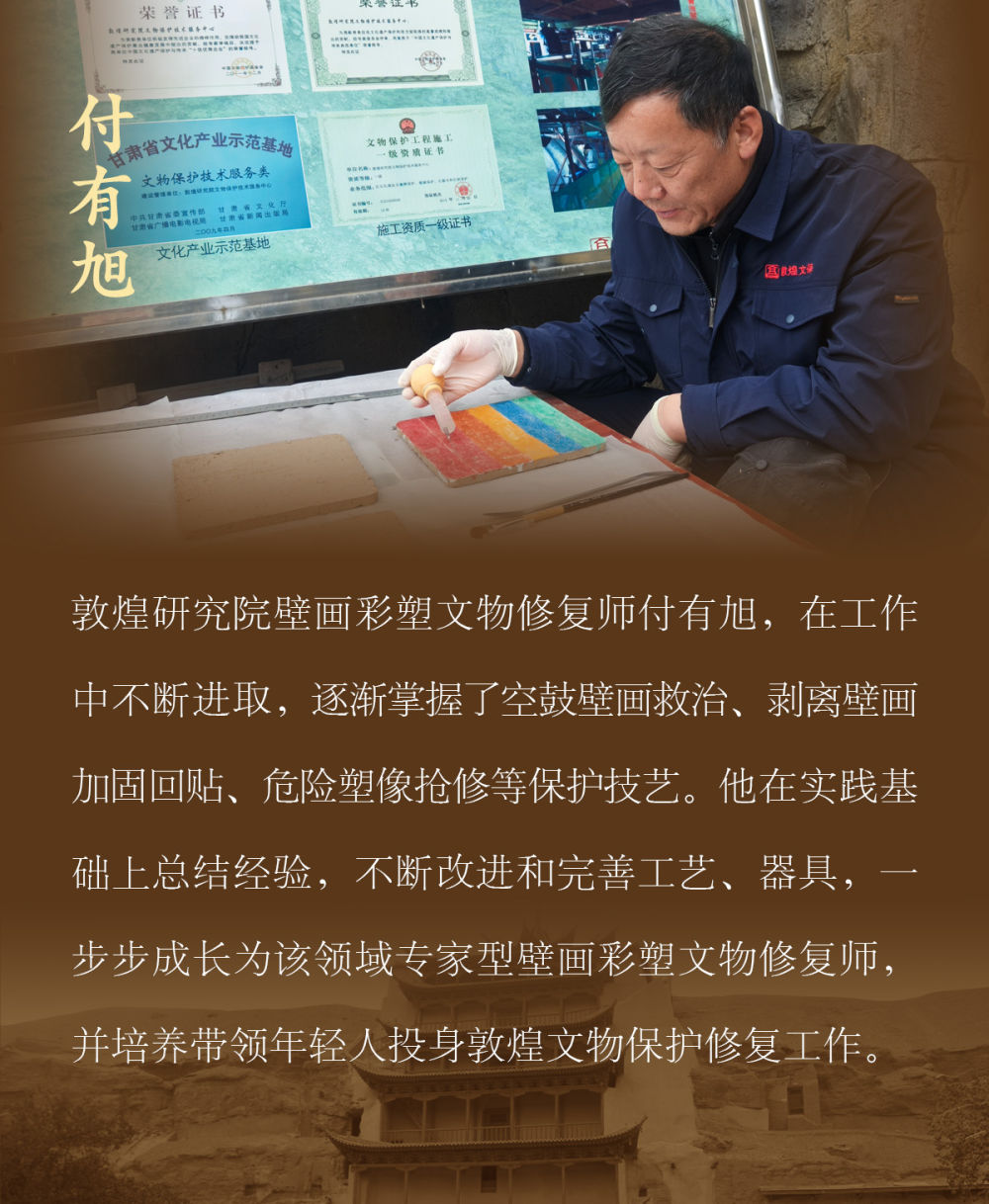 镜观·回响｜精工巧匠传灯人